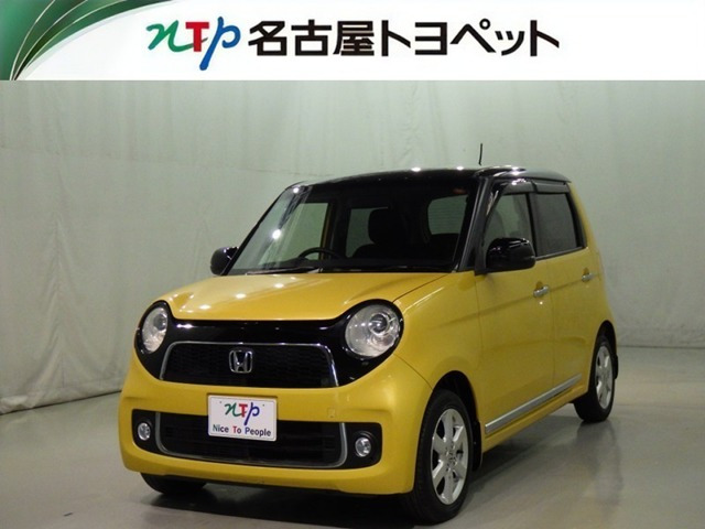 N-ONE プレミアム Lパッケージ 