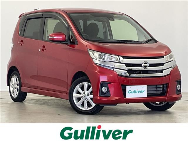 デイズ ハイウェイスターX 修復歴無し