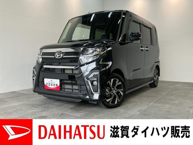 タントカスタム X 