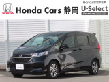 HONDA中古車認定ディーラー『U-Select沼津東』です。新車からの1オーナー車、コンディションが良い車両を取り揃えております。車両状態証明書付きです。