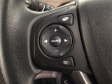 ステアリングリモコンは、運転中でも簡単に音量調整やチャンネル変更もできます!わき見運転防止にもつながるので安心です♪
