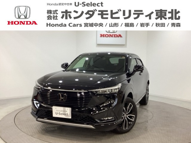 ヴェゼル 1.5 ハイブリッド Z 