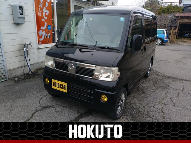 クリッパーリオ G FOUR スペシャルパック 4WD 