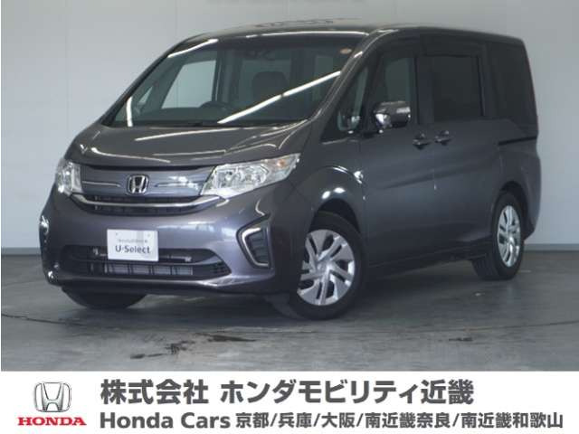 ステップワゴン 1.5 G ホンダ センシング 