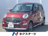 バックカメラ 衝突被害軽減システム 禁煙車 LEDヘッドライト