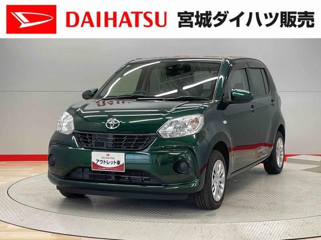 パッソ 1.0 X Lパッケージ S 