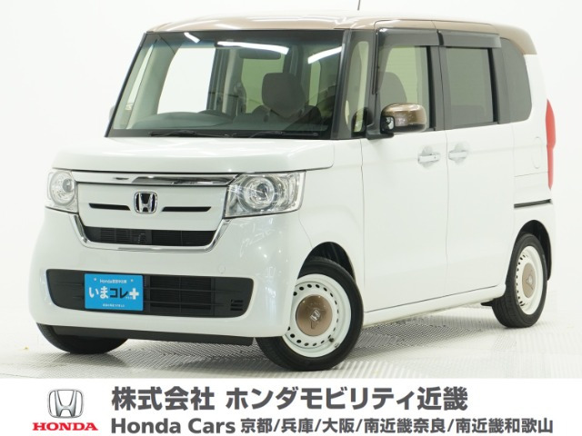N-BOX G L ホンダセンシング カッパーブラウンスタイル 