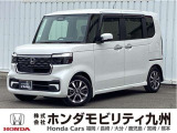 N-BOX ベースグレードですご覧頂き誠にありがとうございます。当社ホンダモビリティ九州は、92店舗の安心ネットワークです