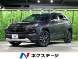 4WD 全周囲カメラ レーダークルーズ 禁煙車 トヨタセーフティーセンス