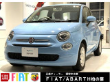 フィアット 500