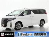 厳選されたトヨタ認定中古車のアルファード。家族や友人とのお出かけに最適。荷物もたっぷり積み込めるミニバンです。