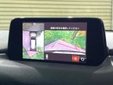 【360&deg;ビューモニター】専用のカメラにより、上から見下ろしたような視点で360度クルマの周囲を確認することができます☆死角部分も確認しやすく、狭い場所での切り返しや駐車もスムーズに行えます。