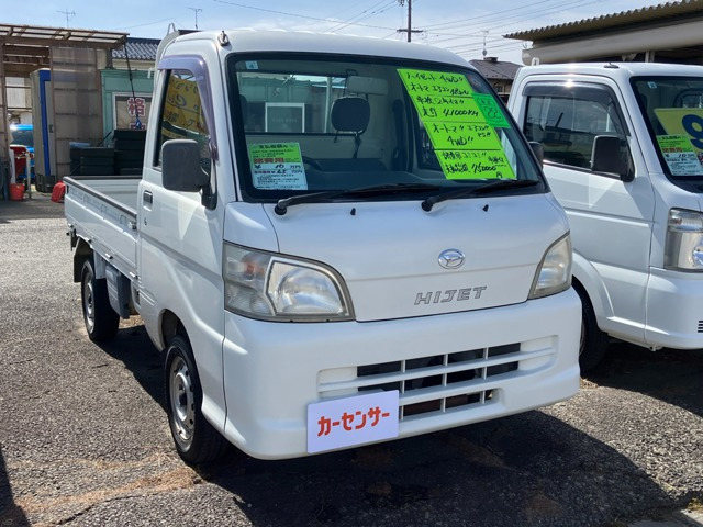ハイゼットトラック エアコン パワステ スペシャル 3方開 4WD