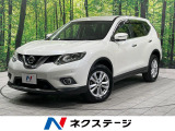 日産 エクストレイル
