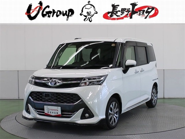 タンク 1.0 カスタム G-T 