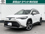 カローラシリーズから登場した待望のSUV車「カローラクロス」です!SUVならではの使い勝手の良さと都会的な上質感あふれるデザインが魅力です!