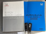 メンテナンスノート【整備記録簿】、取説も揃ってます。スマートキーはバッグなどにしまったままボタン操作でエンジンの始動・停止ができて大変便利です。