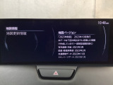 新しい地図用SDカードをお求めいただく事で最新の地図データでナビゲーションをご使用いただけます。