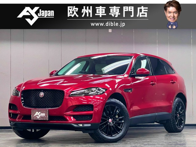 Fペイス 20d プレステージ 4WD ブラックパック 白革 パノラマルーフ