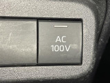 【アクセサリーコンセント】車内において、AC100Vで消費電力の合計が1500Wの電気製品を使用することができます!スマホの充電の心配がなくなりますね。