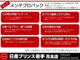 6ヶ月ごとの定期点検とオイル交換を オトクな料金 でパックにしました。プロのチェックが定期的に受けられて安心 です。