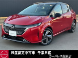 日産 ノートオーラ