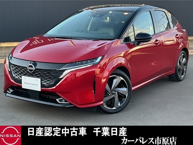 ノートオーラ 1.2 G レザーエディション 