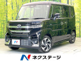 マツダ フレアワゴン
