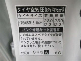 タイヤサイズです♪お客さまのお好きなタイヤ・ホイール(車検対応品のみ)への買い換えも可能です。お気軽にご相談下さい♪