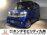 【NBOXカスタム】が入庫しました。人気の軽自動車 ホンダのNシリーズ。 装備も充実、お買い得の一台です。