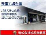 当社は創業50年以上、安心と安全を提供してまいりました。