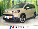 登録済未使用車 両側電動ドア 衝突被害軽減システム ハーフレザーシート