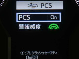 サポカーは、高齢運転者を含めた全てのドライバーによる交通事故の発生防止・被害軽減対策の一環として、国が推奨する新しい自動車安全コンセプトです。詳しくは販売店スタッフまでお尋ね下さい。