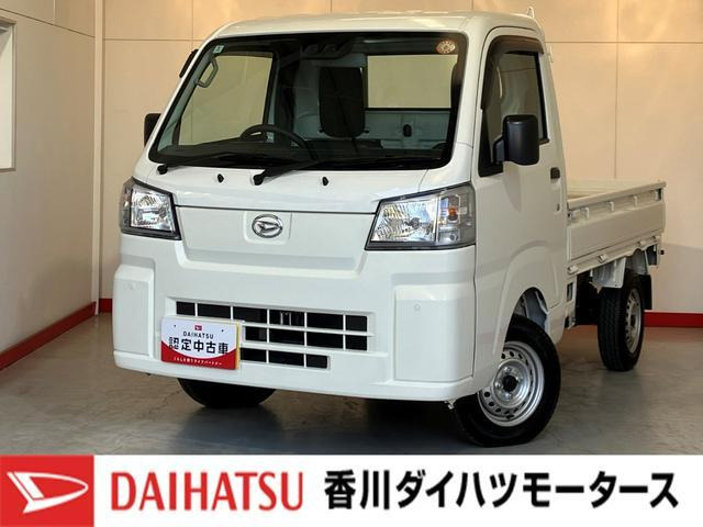 ハイゼットトラック スタンダード 3方開