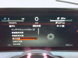 様々な運転支援システムが付いて安心してお乗り頂けます。
