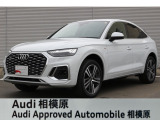 アウディ Q5スポーツバック
