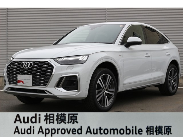 Q5スポーツバック Sライン ダイナミック エディション ディーゼル 4WD