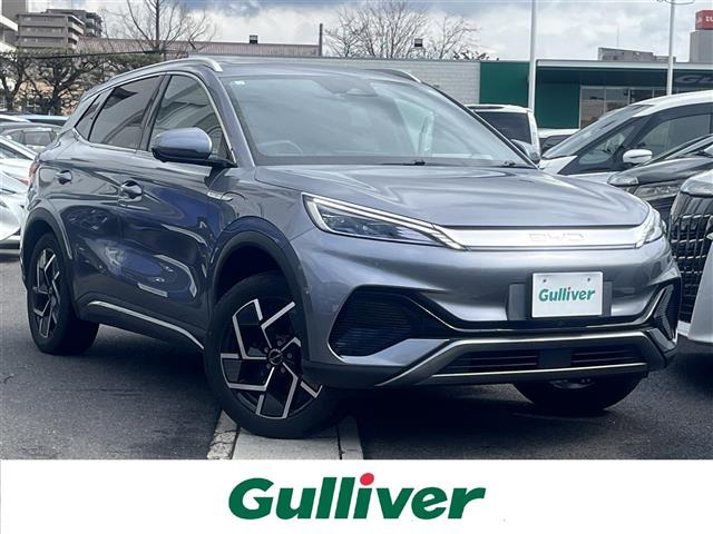 ATTO 3本革シート サンルーフ