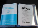 [保証書・取扱説明書]全車両保証付きで安心☆彡