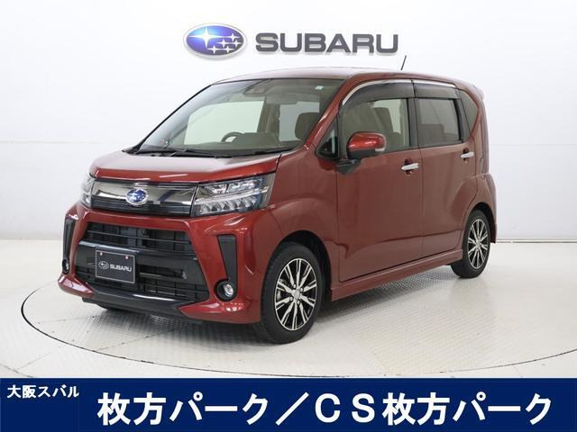 ステラ カスタムR スマートアシスト 