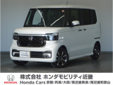 ホンダ N-BOXカスタム
