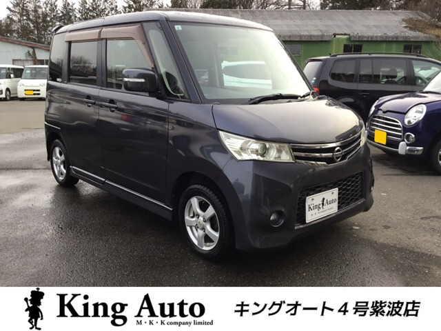 ルークス ハイウェイスター 