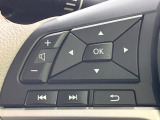 【ステアリングスイッチ】運転中、前方から目線をそらすことなく、オーディオ等の操作が可能な便利機能!安心&快適なドライブを演出してくれます♪