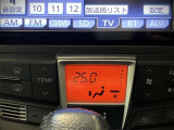 高機能サウンドシステム。車内に臨場感ある音楽空間を生み出します。