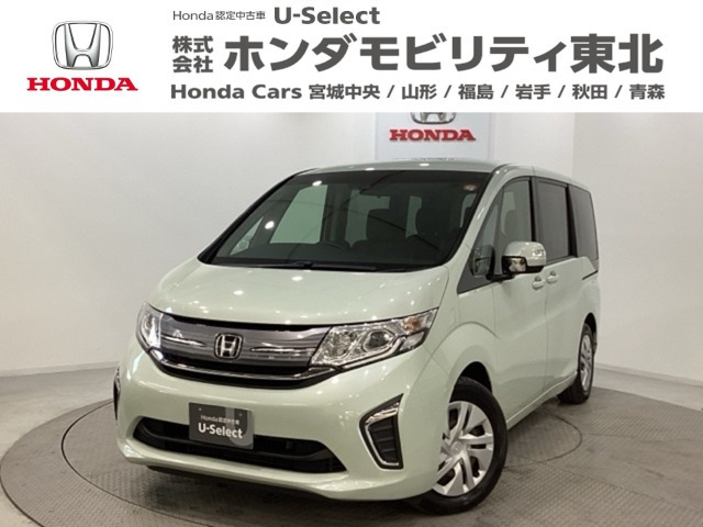 ステップワゴン 1.5 G ホンダ センシング 