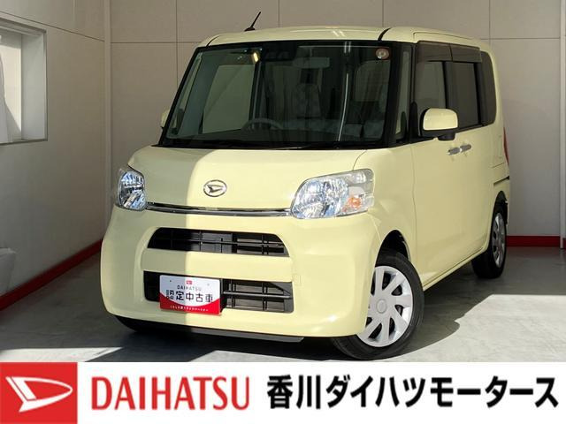 タント フレンドシップ スローパー L SAIII 