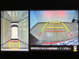 車両の前後左右に搭載した4つノカメラニより、車を真上から見ているような映像を表示。運転席から確認しにくい車両周囲の状況を把握できます。色々な場面に合わせてカメラアングルも変更できますよ!!!