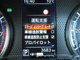 ハンドルスイッチから車両設定ができます!
