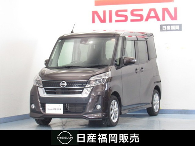 デイズルークス ハイウェイスター Xターボ 