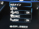 安全運転をお手伝いする運転支援装置「トヨタセーフティセンス機能」付きです。